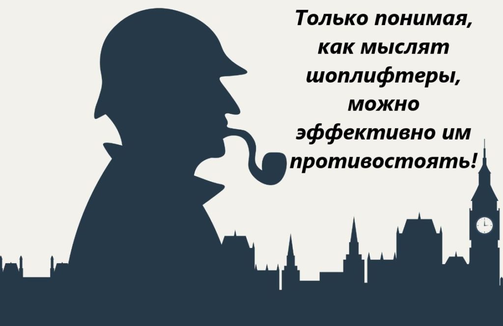 Магазин охраны ожидает возвращение вора после нескольких краж – что будет дальше? | ru